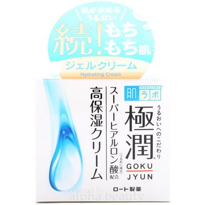 goku jyun cream